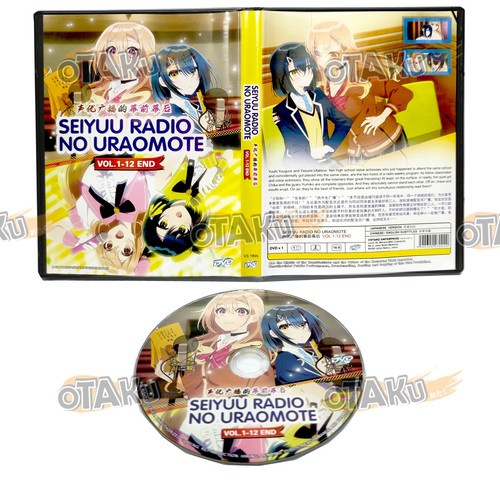 Seiyuu radio uraomote - radio,