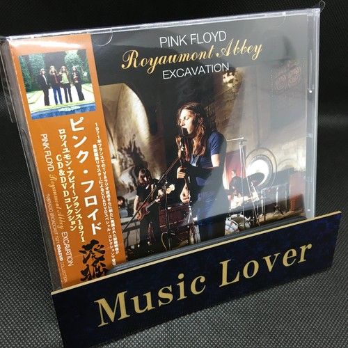 Pink floyd scavo - pink,